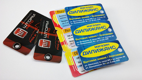 Нестандартные пластиковые карты 